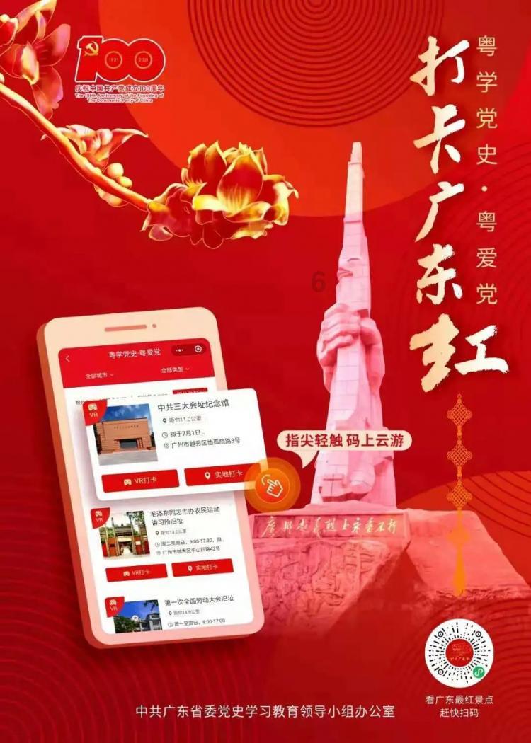 救援活泼小男孩