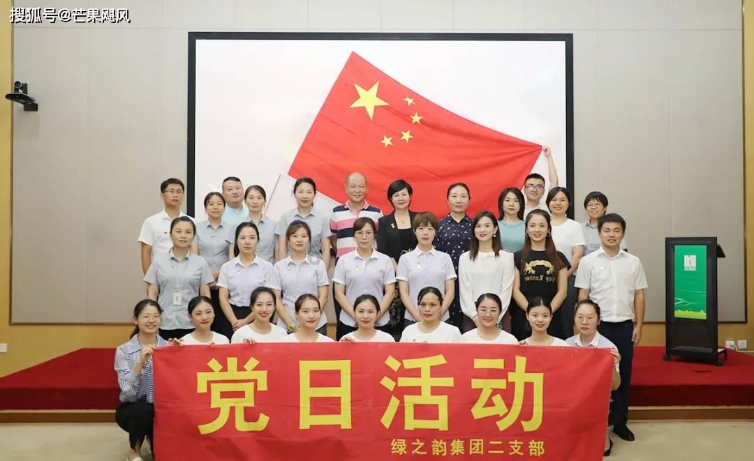 绿茵之巅