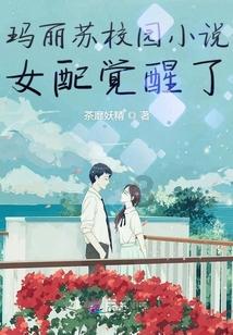 瑞德的冒险之旅中文版