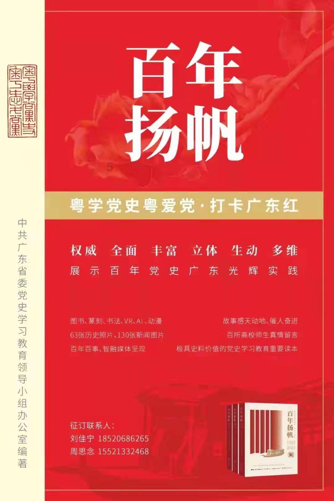 狂打小飞机