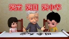 营救小乌龟