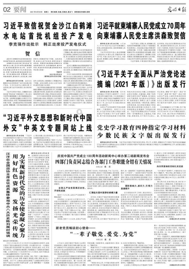 创作猫