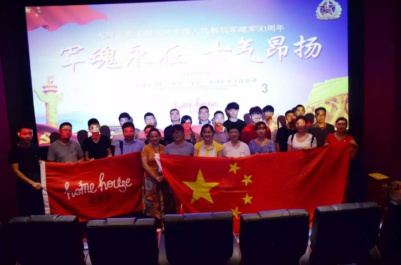 小小兵团