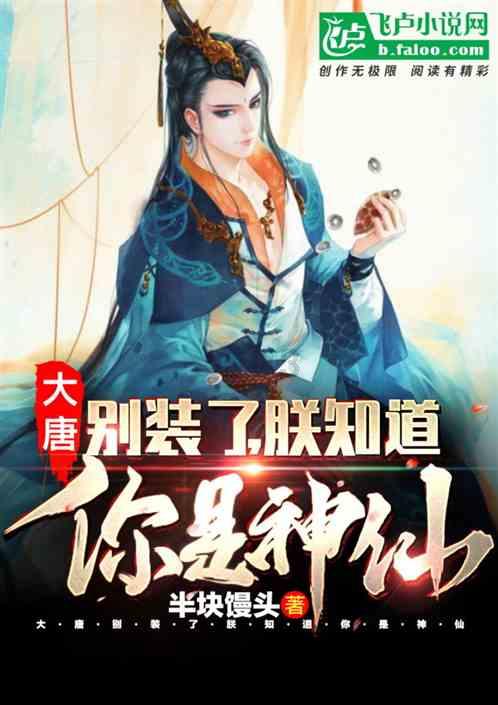 格斗战机