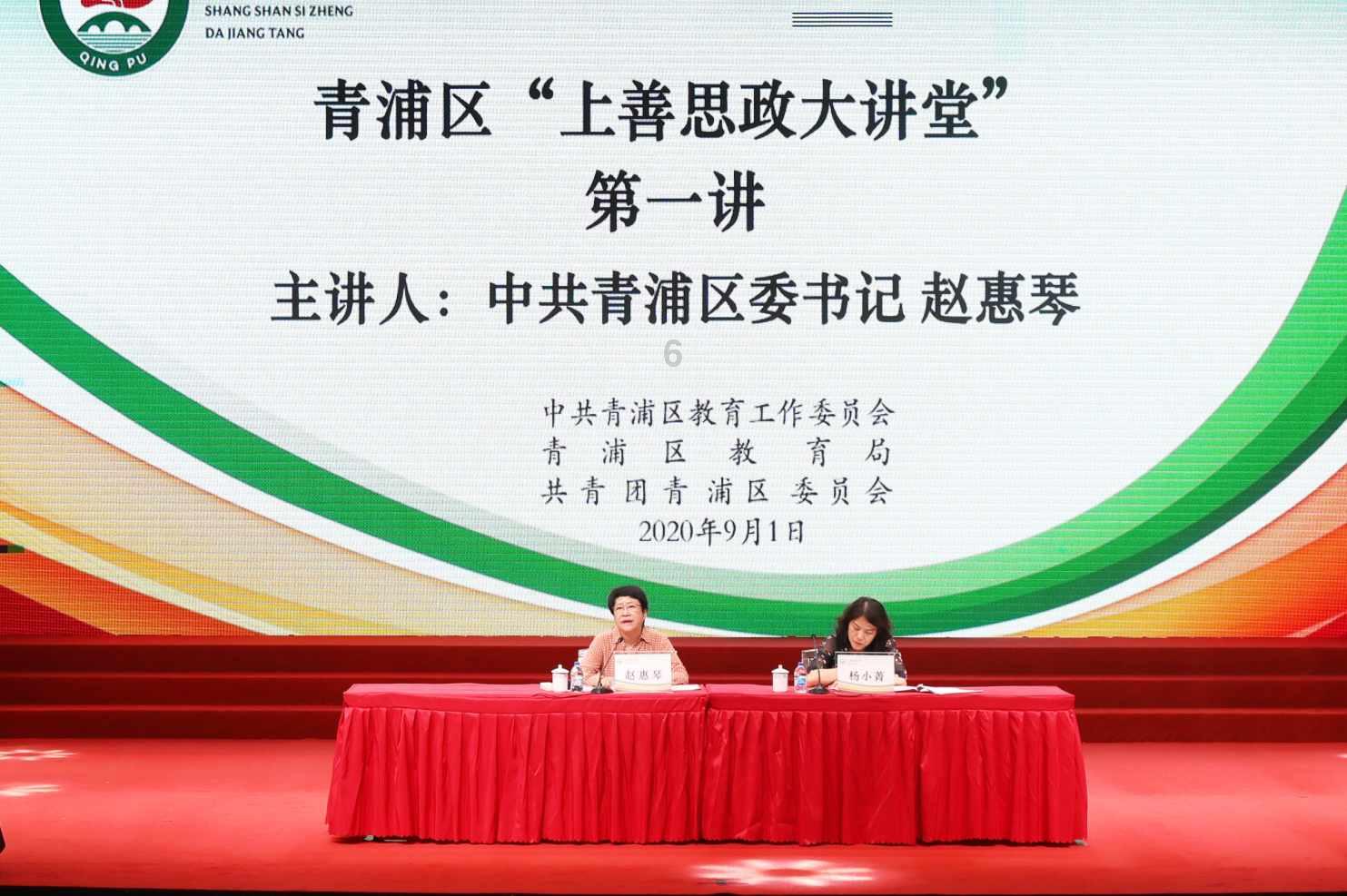 苏菲亚的婚纱