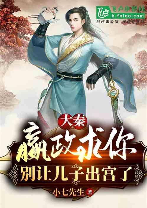 全民剧本大师内置菜单