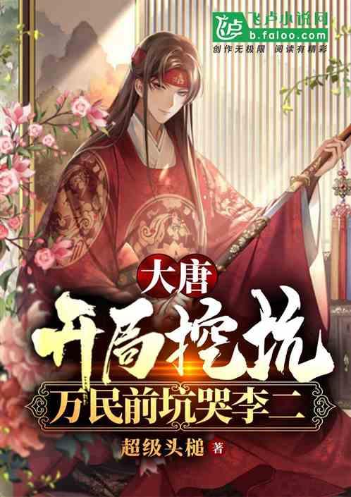 埃利的时装周