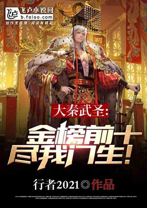 逃离野兽洞