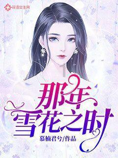 超萌清宫娘娘