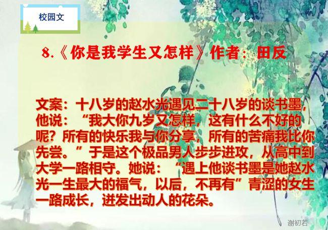 一顿浪漫晚餐